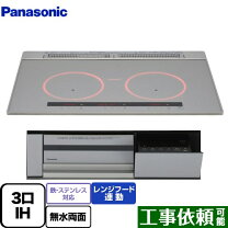 楽天市場】パナソニック 天ぷら鍋 ch-mrs7cの通販