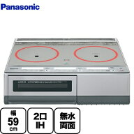 [KZ-E60KM] パナソニック IHクッキングヒーター 据置きタイプ 2口IH 右シングルオールメタル対応 幅59cm …