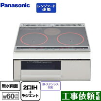 楽天市場】パナソニック IHクッキングヒーター KZ-K32ESTの通販