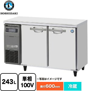 [RT-120MNCG] RT�V���[�Y �Ɩ��p�e�[�u���^�①�� �z�V�U�L �Ɩ��p�①�@�� �① 243L �y���������z�y�V�i�z�y���[�J�[�����i�z�y����E�y���j�z���E���Ԏw�� �s�z