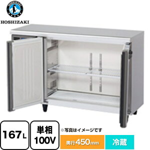 [RT-120MTCG-ML] RT�V���[�Y �Ɩ��p�e�[�u���^�①�� �z�V�U�L �Ɩ��p�①�@�� �① 167L �y���������z�y�V�i�z�y���[�J�[�����i�z�y����E�y���j�z���E���Ԏw�� �s�z