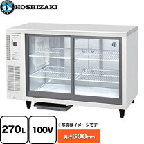 楽天市場】ホシザキ 冷蔵ショーケース rts-120stb2の通販