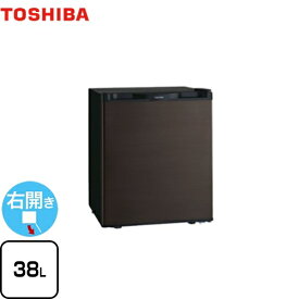 [GR-HB40PA-TS] 東芝 冷蔵庫 右開きタイプ 容量38L 1ドア冷蔵庫 【1〜2人向け】 【小型】 ブラウン 【送料無料】【特別配送】【代引不可】