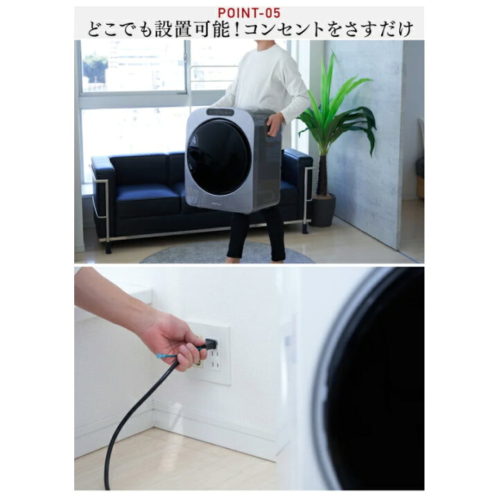 楽天市場】[ILD-321UPB-JP] エスティロPROミニ乾燥機 イルコ電子 衣類 