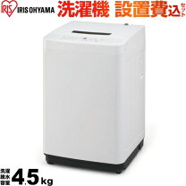 楽天市場】洗濯機 iaw-t502e-wpgの通販 