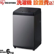 楽天市場】iaw-t603blの通販