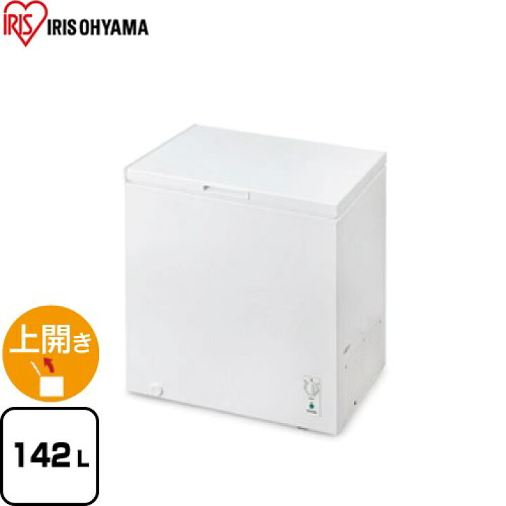 楽天市場】[ICSD-14A-W] アイリスオーヤマ 冷凍庫 上開きタイプ 142L 