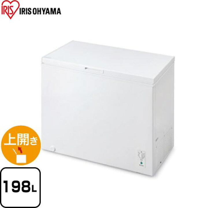 楽天市場】[ICSD-20A-W] アイリスオーヤマ 冷凍庫 上開きタイプ 198L 
