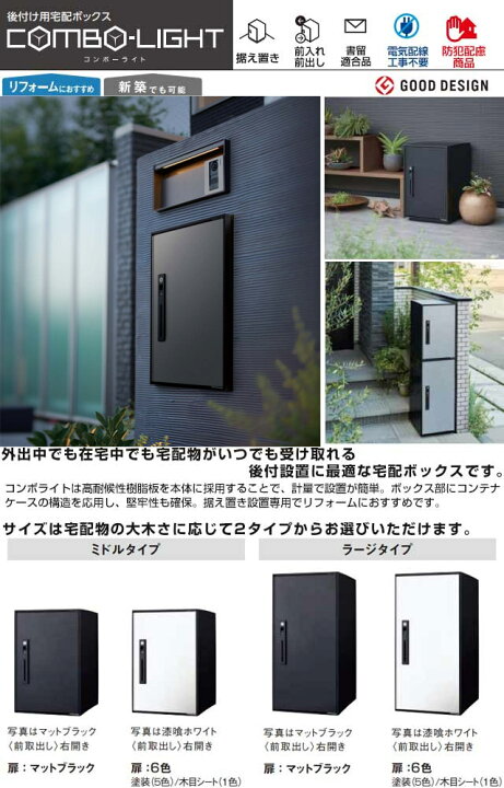 楽天市場】[CTNK6020RB] COMBO-LIGHT コンボ-ライト パナソニック 宅配 