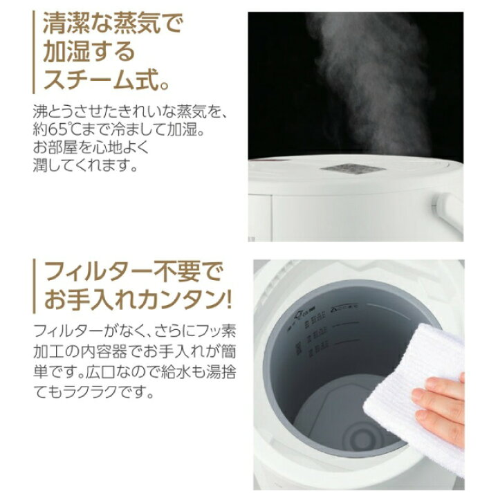 楽天市場】[EE-DD35-WA] スチーム式加湿器 象印 加湿器 木造6畳 