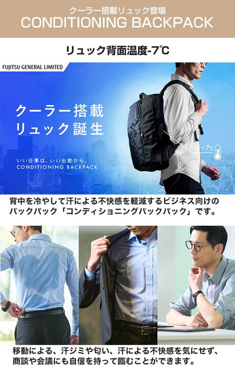 楽天市場】[WB-AM2023B] CONDITIONING BACKPACK コンディショニング 