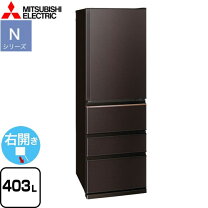 楽天市場】三菱 冷蔵庫（カラーブラウン）（冷蔵庫｜冷蔵庫・冷凍庫  