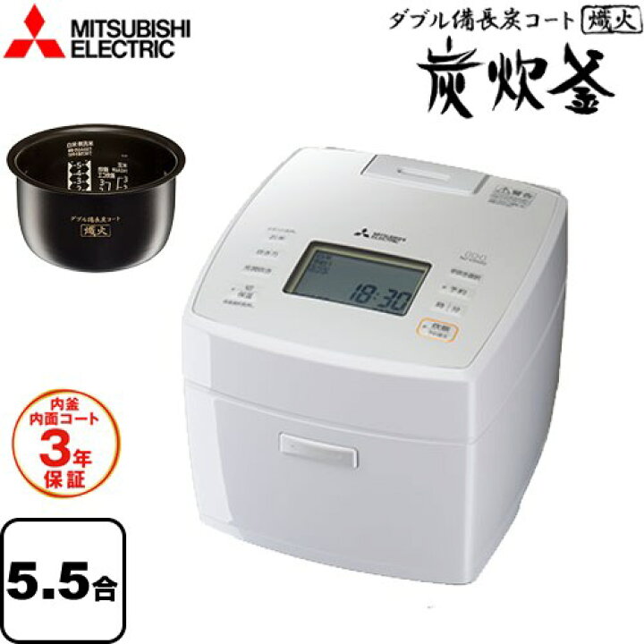 楽天市場】[NJ-VS10G-W] 備長炭 炭炊釜 三菱 炊飯器 IHジャー炊飯器 