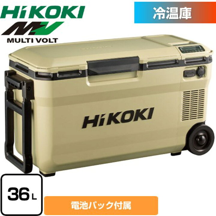 楽天市場】[UL18DE(WMBZ)] マルチボルトシリーズ UL 18DE形 ハイコーキ 