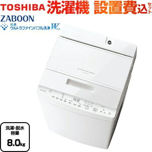 [AW-8DH5-W] ZABOON  @ S@ Co[^[@ EEe8kg @\Fiq[^[Xj3.0kgi@aj y2`4lz OzCg yzy^d