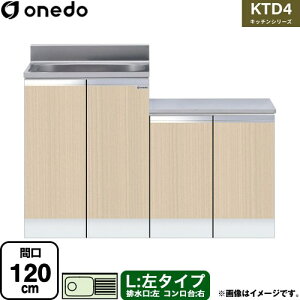 [KTD4-80-120K-L-LG] KTD4 Lb`V[Y h   ^Cv ԌF120cm F80cm sF46cm ؖ yzy znin}mFv ԎwEyjzEs