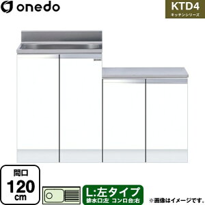 [KTD4-80-120K-L-SW] KTD4 Lb`V[Y h   ^Cv ԌF120cm F80cm sF46cm zCg yzy znin}mFv ԎwEyjzE