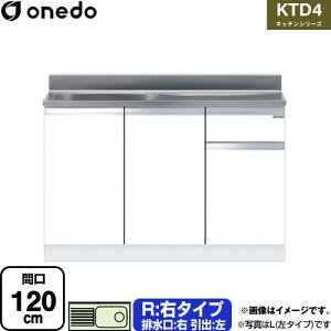 [KTD4-80-120S-R-SW] KTD4 Lb`V[Y h   E^Cv ԌF120cm F80cm sF46cm zCg yzy znin}mFv ԎwEyjzE