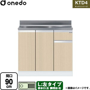 [KTD4-80-90S-L-LG] KTD4 Lb`V[Y h   ^Cv ԌF90cm F80cm sF46cm ؖ yzy znin}mFv ԎwEyjzEs
