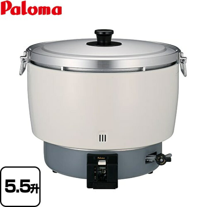 PR-101ESS-LPG] 業務用ガス炊飯器 スタンダードタイプ パロマ ガス炊飯 
