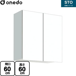 [STO-60EN-SW] STO[V[Y h ݌˒I ړI݂˒I Ԍ60cm 60cm s20.1cm I2 zCg yzy znin}mFv ԎwEyjzEs