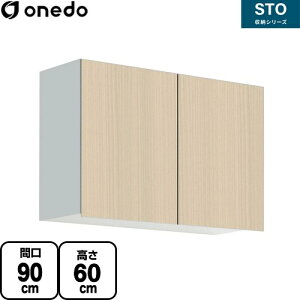 [STO-90KN-LG] STO[V[Y h ݌˒I ړI݂˒I Ԍ90cm 60cm s31.1cm I2 ؖ yzy znin}mFv ԎwEyjzEsz
