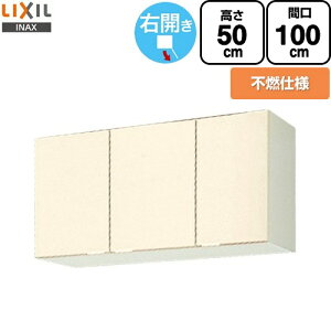 [GKF-A-100AFR] ZNViLb` GKV[Y LIXIL ݌˒I EH[Lrlbg sRdl E ԌF100cm F50cm sF36.7cm AC{[ yzy EyjzEԎw