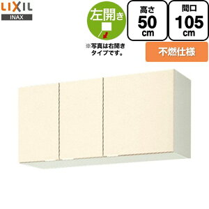 [GKF-A-105FL] ZNViLb` GKV[Y LIXIL ݌˒I EH[Lrlbg sRdl  ԌF105cm F50cm sF36.7cm AC{[ yzy EyjzEԎw