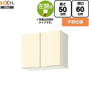 [GKF-A-60FL] ZNViLb` GKV[Y LIXIL ݌˒I EH[Lrlbg sRdl  ԌF60cm F50cm sF36.7cm AC{[ yzy EyjzEԎw