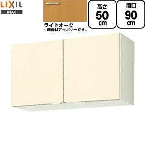 [GKW-A-90] ZNViLb` GKV[Y LIXIL ݌˒I EH[Lrlbg ԌF90cm F50cm sF36.7cm CgI[N yzy EyjzEԎw sz