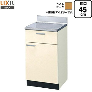 [GKW-T-45Y] ZNViLb` GKV[Y LIXIL   ԌF45cm EĴ F80cm sF55cm CgI[N yzy EyjzEԎw sz
