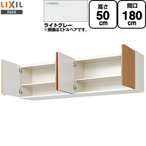 [GSE-A-180] ZNViLb` GSV[Y LIXIL ݌˒I EH[Lrlbg ԌF180cm F50cm sF36.7cm CgO[ yzy EyjzEԎw sz