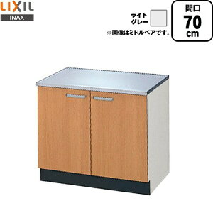 [GSE-K-70K] ZNViLb` GSV[Y LIXIL R R ԌF70cm F62.3cm sF54.3cm CgO[ yzy EyjzEԎw sz