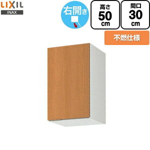 [GSM-A-30FR] ZNViLb` GSV[Y LIXIL ݌˒I EH[Lrlbg sRdl E ԌF30cm F50cm sF36.7cm ~hyA yzy EyjzEԎw