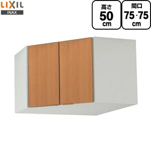 [GSM-A-75C] ZNViLb` GSV[Y LIXIL ݌˒I EH[Lrlbg R[i[p ԌF75×75cm F50cm sF36.7cm ~hyA yzy EyjzEԎw s