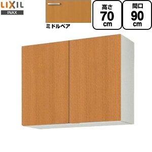 [GSM-AM-90Z] ZNViLb` GSV[Y LIXIL ݌˒I EH[Lrlbg ԌF90cm F70cm sF36.7cm ~hyA yzy EyjzEԎw sz