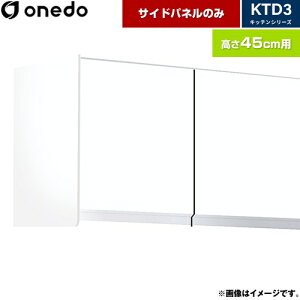 [KTB-45H-SP-SW] KTD3 Lb`V[Y h ݌˒I ݂˒Ip TChpl K@FKTD3 45cmp zCg yzy znin}mFv ԎwEyjzE