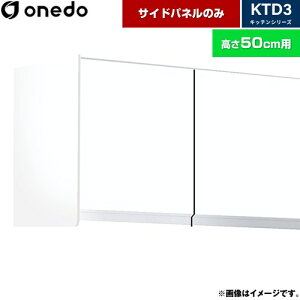 [KTB-50H-SP-SW] KTD3 Lb`V[Y h ݌˒I ݂˒Ip TChpl K@FKTD3 50cmp zCg yzy znin}mFv ԎwEyjzE