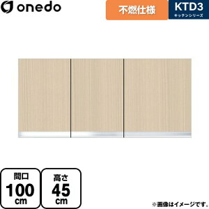 [KTD3-45-100FH-LG] KTD3 Lb`V[Y h ݌˒I sRdl݂˒I ԌF100cm F45cm sF35.8cm ؖ yzy znin}mFv ԎwEyjzEs