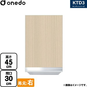 [KTD3-45-30HS-R-LG] KTD3 Lb`V[Y h ݌˒I ݂˒I ԌF30cm F45cm sF35.8cm ݌FE ؖ yzy znin}mFv ԎwEyjzE