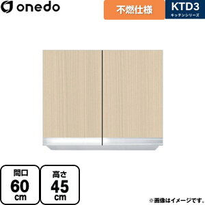 [KTD3-45-60FH-LG] KTD3 Lb`V[Y h ݌˒I sRdl݂˒I ԌF60cm F45cm sF35.8cm ؖ yzy znin}mFv ԎwEyjzEs