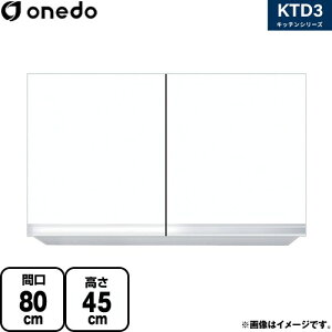 [KTD3-45-80HS-SW] KTD3 Lb`V[Y h ݌˒I ݂˒I ԌF80cm F45cm sF35.8cm zCg yzy znin}mFv ԎwEyjzEsz