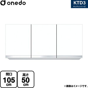 [KTD3-50-105HS-SW] KTD3 Lb`V[Y h ݌˒I ݂˒I ԌF105cm F50cm sF35.8cm zCg yzy znin}mFv ԎwEyjzEsz