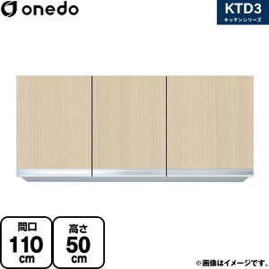 [KTD3-50-110HS-LG] KTD3 Lb`V[Y h ݌˒I ݂˒I ԌF110cm F50cm sF35.8cm ؖ yzy znin}mFv ԎwEyjzEsz