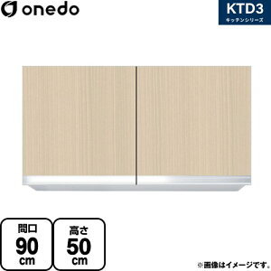 [KTD3-50-90HS-LG] KTD3 Lb`V[Y h ݌˒I ݂˒I ԌF90cm F50cm sF35.8cm ؖ yzy znin}mFv ԎwEyjzEsz