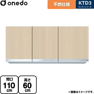 [KTD3-60-110FH-LG] KTD3 Lb`V[Y h ݌˒I sRdl݂˒I ԌF110cm F60cm sF35.8cm ؖ yzy znin}mFv ԎwEyjzEs