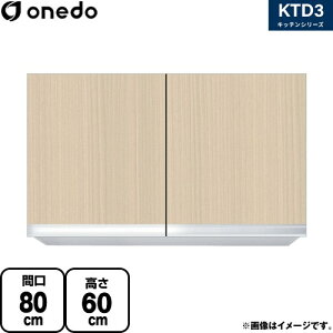 [KTD3-60-80HS-LG] KTD3 Lb`V[Y h ݌˒I ݂˒I ԌF80cm F60cm sF35.8cm ؖ yzy znin}mFv ԎwEyjzEsz