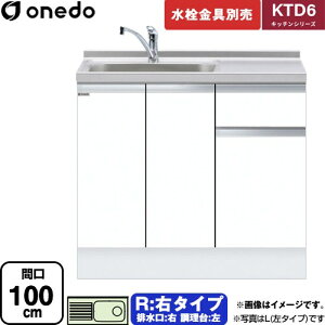 [KTD6-85-100DS-R-SW] KTD6 Lb`V[Y h   E^Cv ԌF100cm F85cm sF60cm zCg yzy znin}mFv ԎwEyjzE