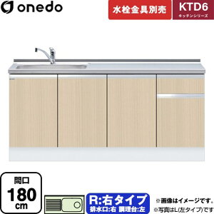 [KTD6-85-180DS-R-LG] KTD6 Lb`V[Y h   E^Cv ԌF180cm F85cm sF60cm ؖ yzy znin}mFv ԎwEyjzEs