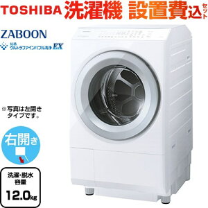 [TW-127XH5R(W)] ZABOON  @ h󊣑@ EJ^Cv EEe12kg `Ee7kg y5lȏz t̐܁E_܎ OzCg yzy^